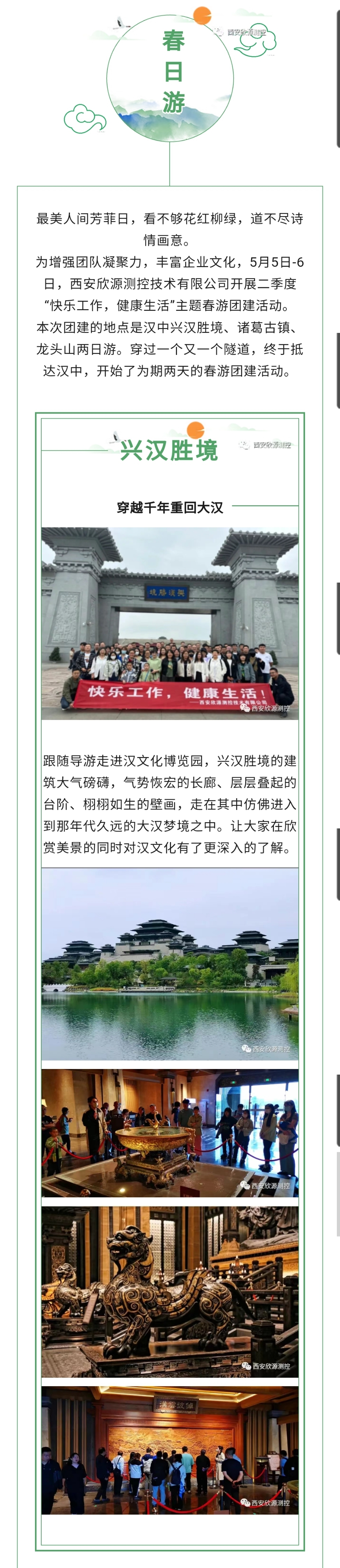 微信图片_20230510085931.jpg