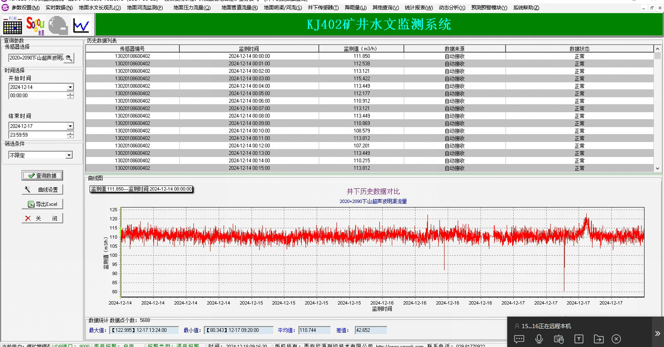 微信图片_20250226170544.png