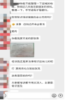 特殊假期的欣源人1282.png