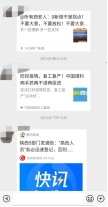 特殊假期的欣源人947.png